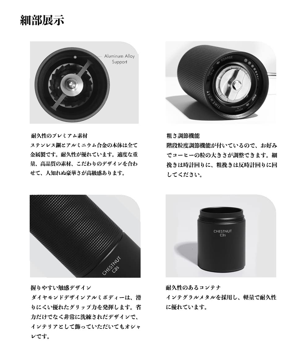 Amazon | タイムモア TIMEMORE 栗子C3s 手挽きコーヒーミル 手動